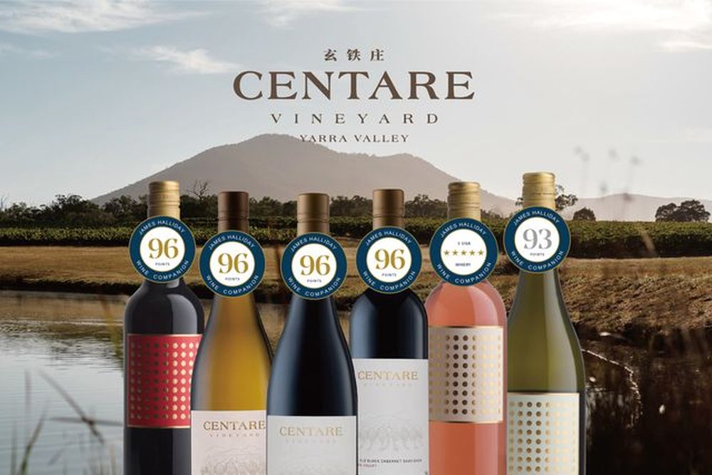 Centare Vineyard