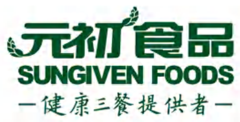 元初食品 SUNGVEN FOODS