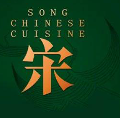 宋 SONG