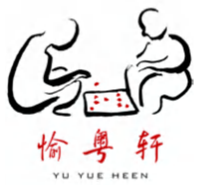 愉粤轩