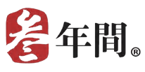 老年間