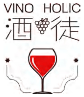 VINO HOLIC 酒徒