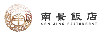 南景飯店 Nan Jing Restaurant