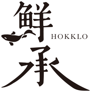 鮮承 HOKKLO
