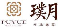 璞月 PUTYUE